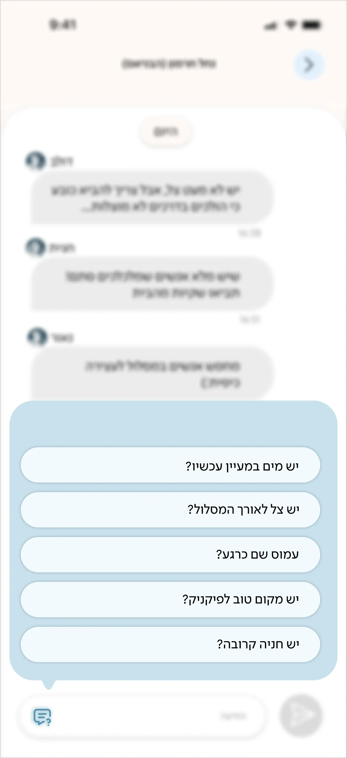 The chat off the trail: the earlier messages blurred, and over them a pale blue panel of five ready questions to send
