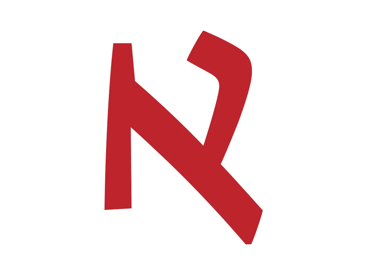 Cover sketch on kraft: a solid red Aleph