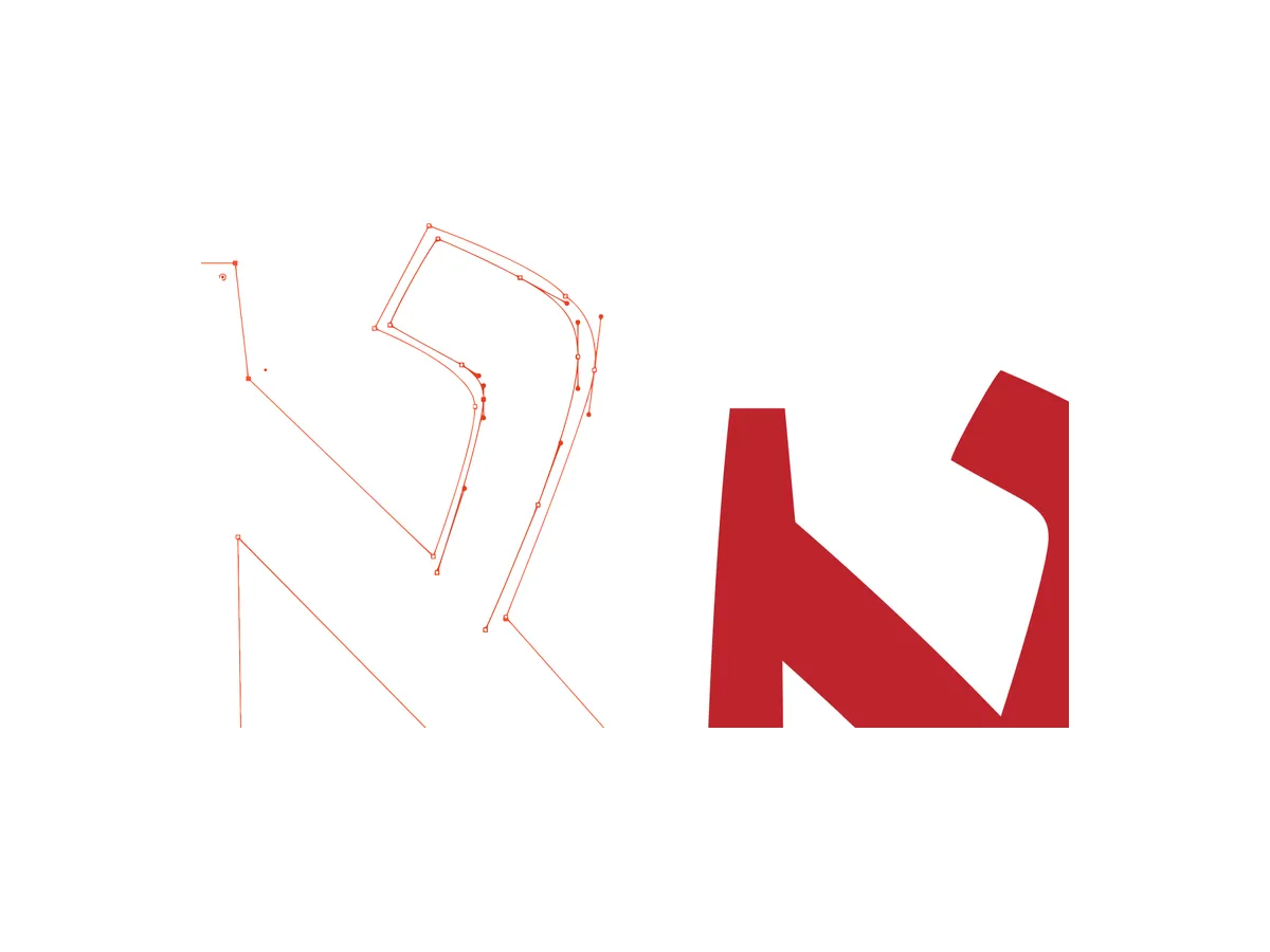 Cover sketch: the outline of the Aleph with its curve points, and a solid Aleph cropped large beside it