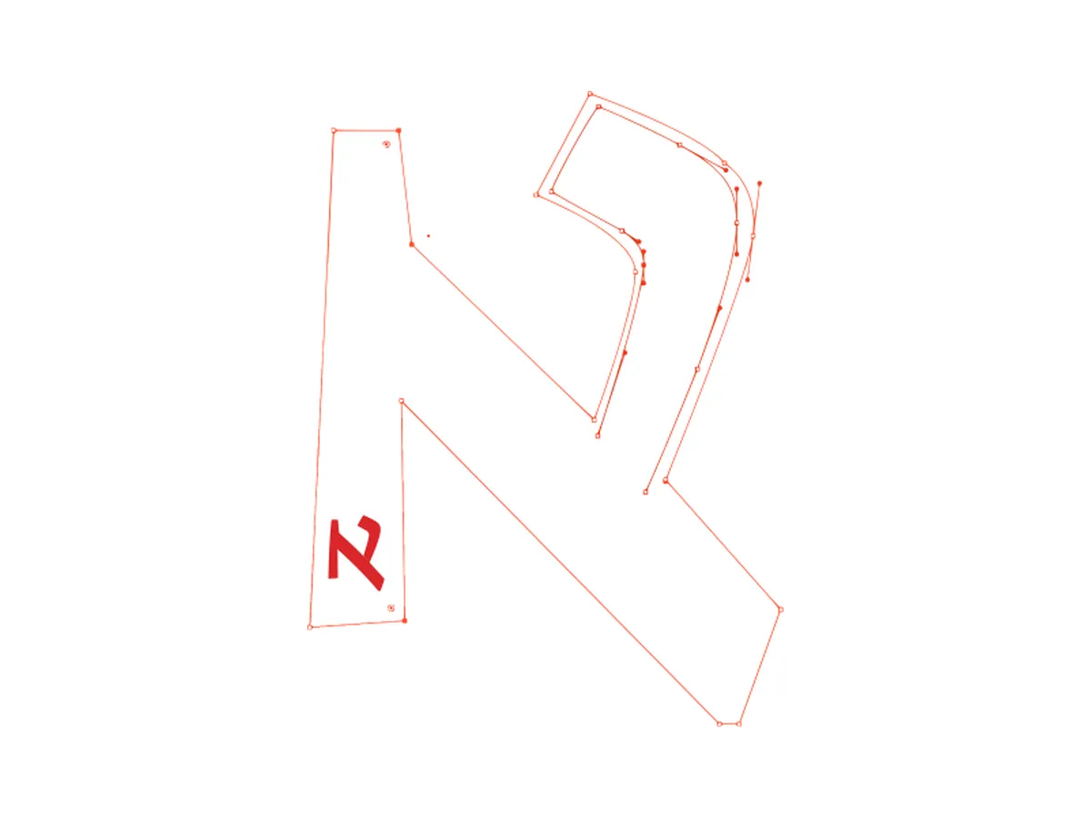 Cover sketch: the outline of the Aleph with a small solid Aleph inside it