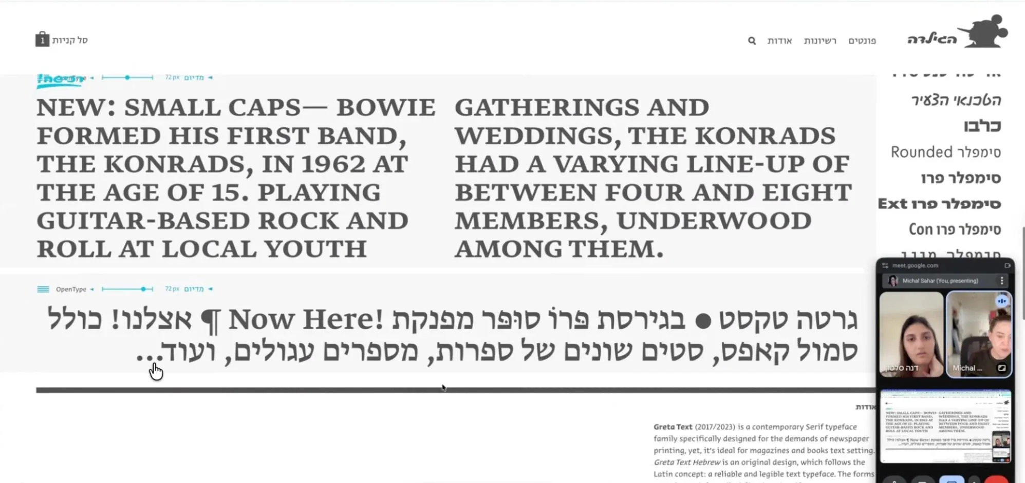 Greta Text on its foundry’s page, Latin small caps above and a line of Hebrew below, shared on screen during the interview