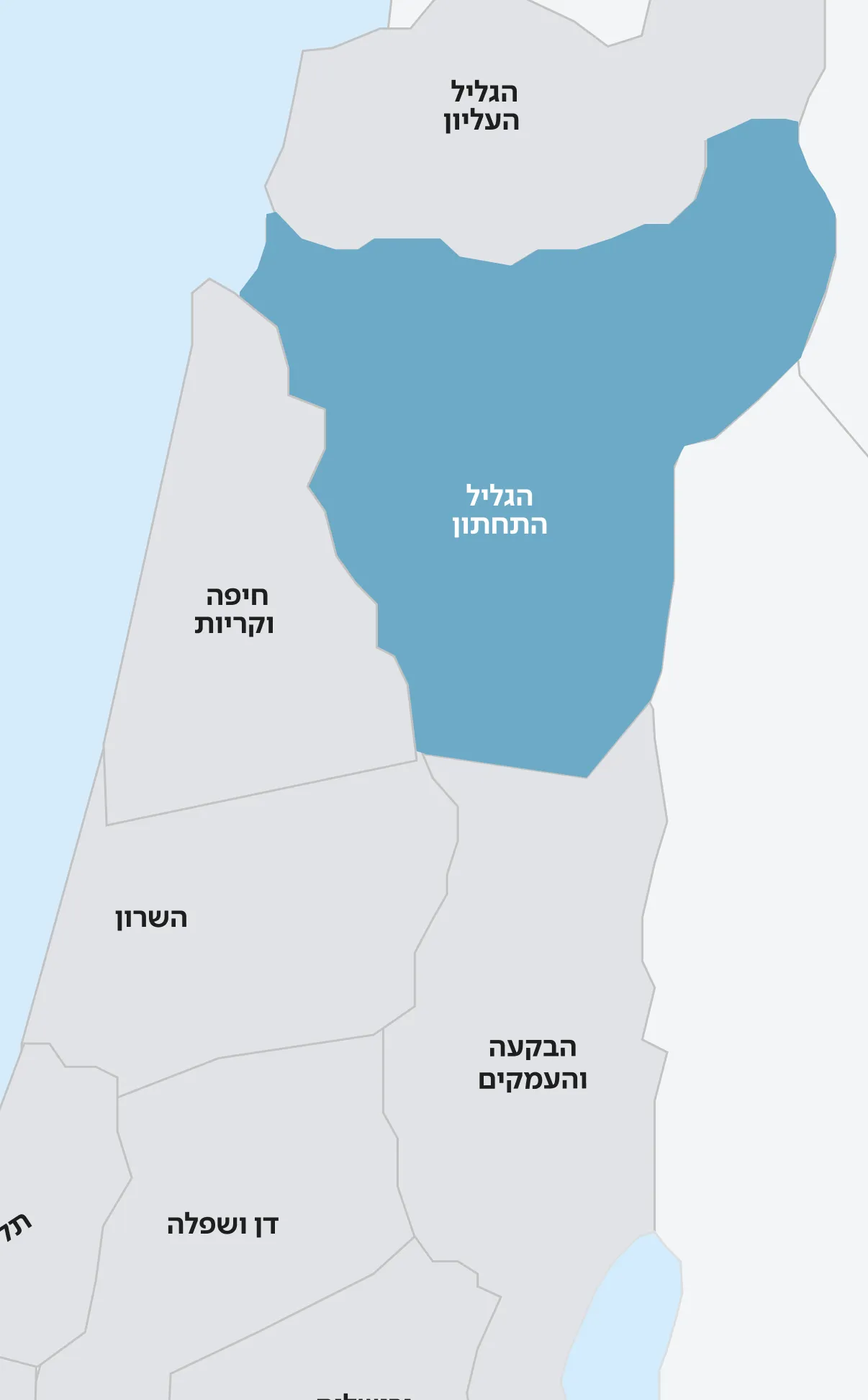 The first step of the search: a map of Israel divided into regions from the Upper Galilee down to the Negev, the Lower Galilee chosen and filled blue