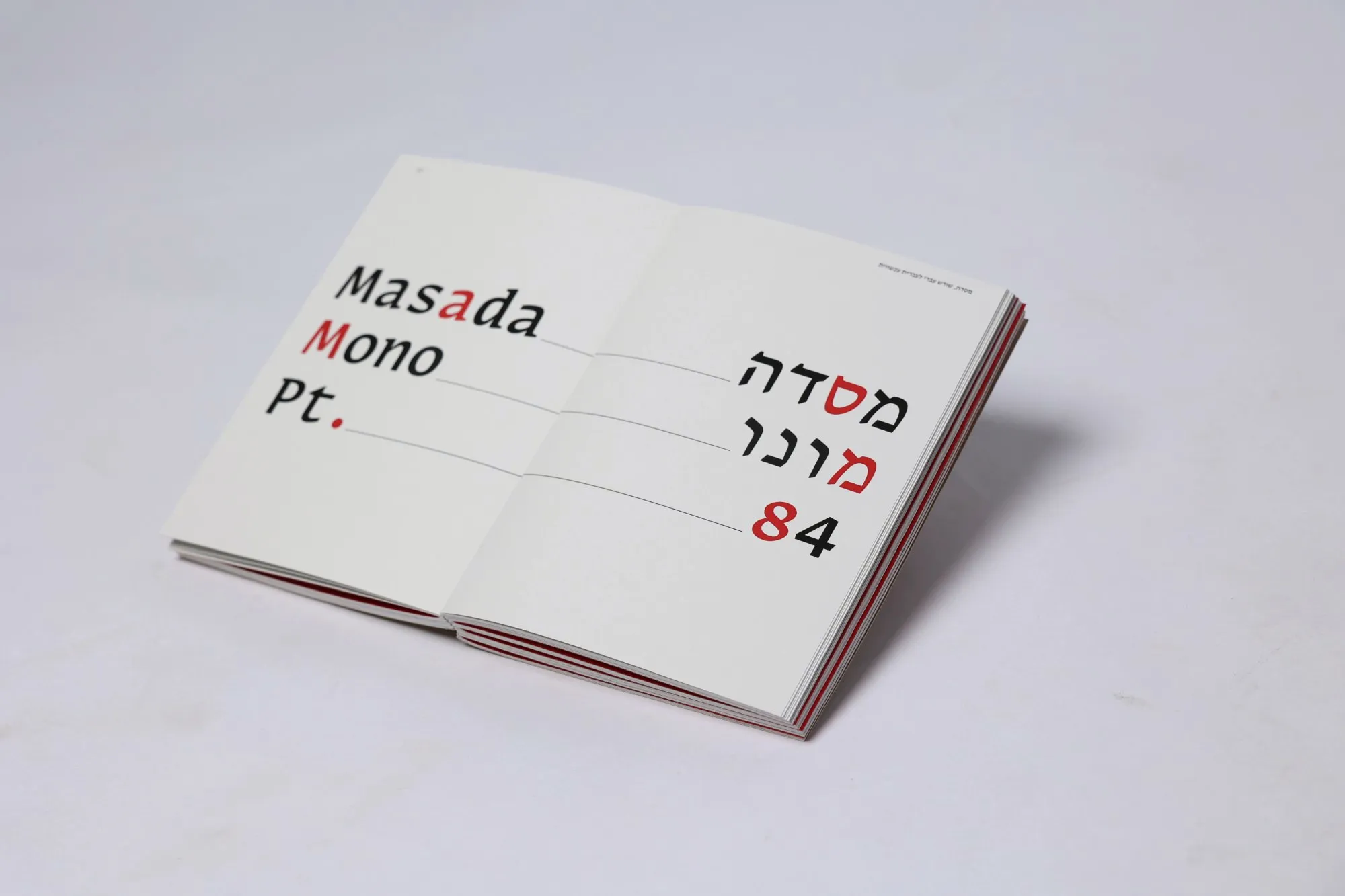 A spread naming Masada Mono, the Hebrew and the Latin set opposite each other and joined by leader lines
