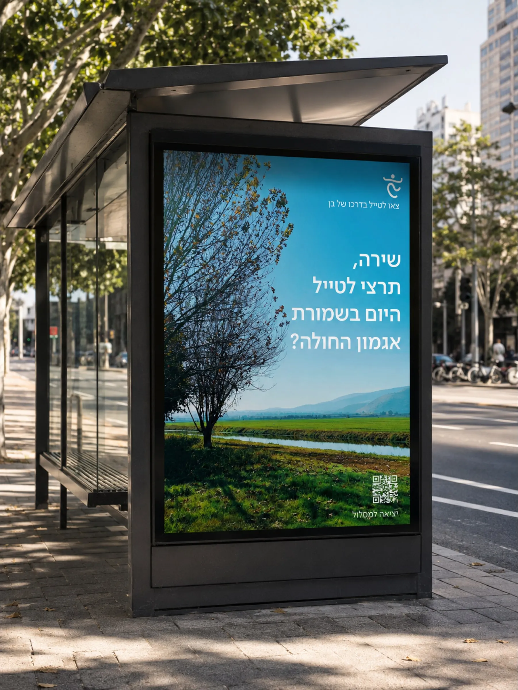 The mountain poster in a bus shelter on a city street